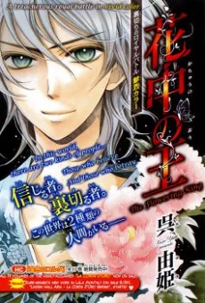 [Cover]