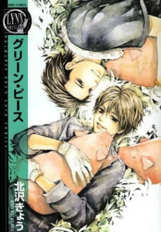 [Cover]