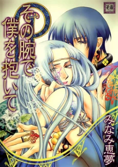 [Cover]