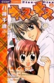[Cover]