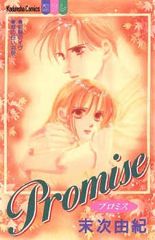 [Cover]