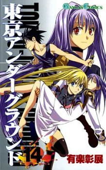 [Cover]