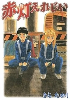 [Cover]