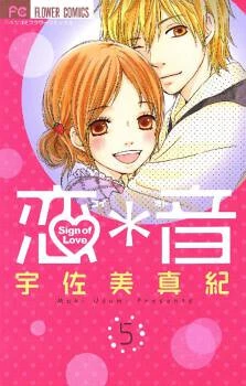 Koi Oto