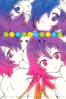 [Cover]