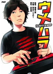 [Cover]