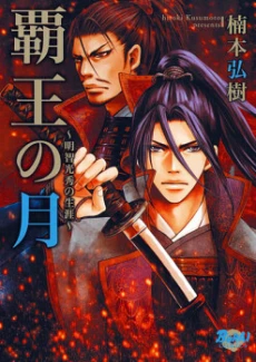 [Cover]