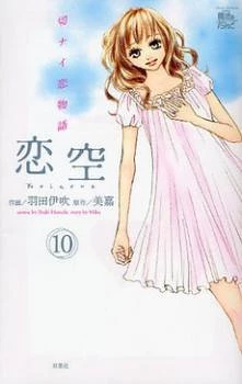 [Cover]