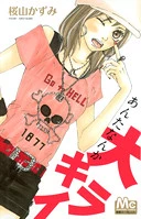 [Cover]