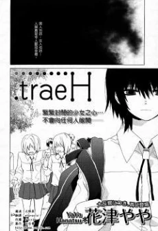 [Cover]