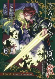 [Cover]