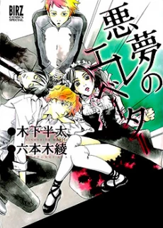[Cover]