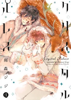 [Cover]