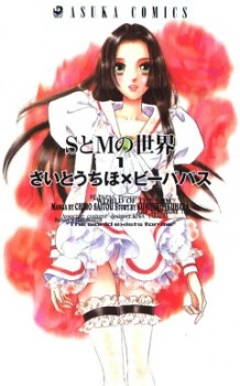[Cover]
