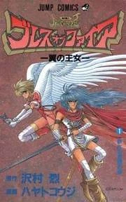[Cover]