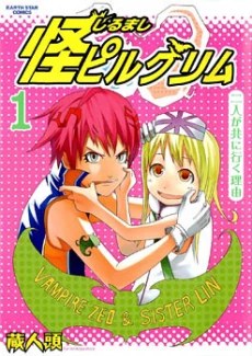 [Cover]