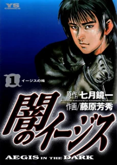 [Cover]