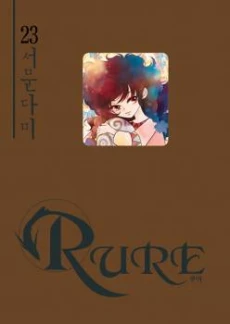 [Cover]