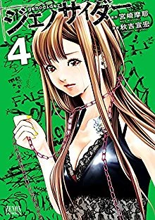 [Cover]