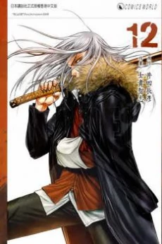 [Cover]