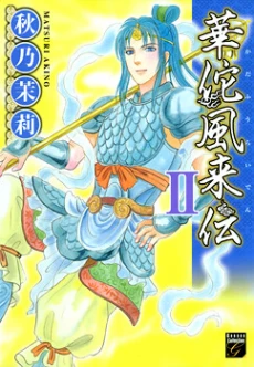 [Cover]