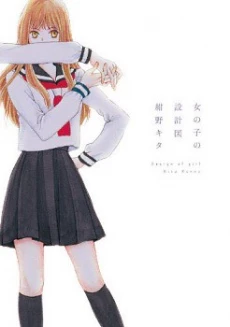 [Cover]