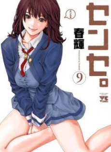 [Cover]