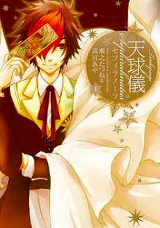 [Cover]