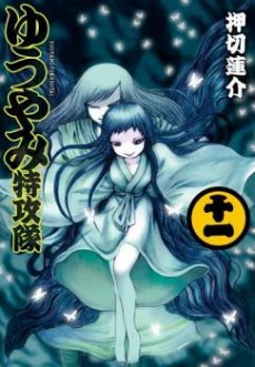 [Cover]