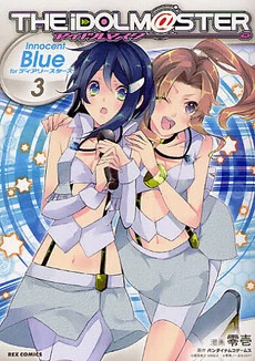 Idolm@ster Dearly Stars: Innocent Blue