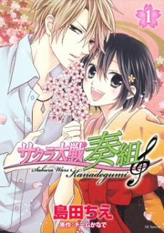 [Cover]