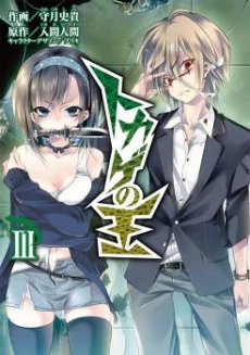 [Cover]
