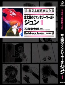 [Cover]