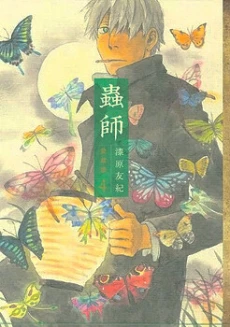 [Cover]