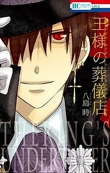 [Cover]