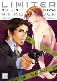 [Cover]