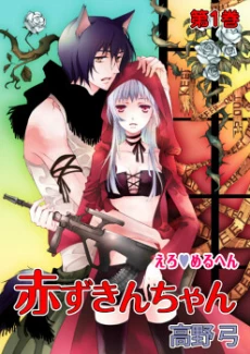 [Cover]