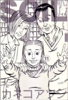 [Cover]