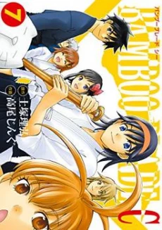 [Cover]