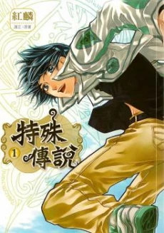 [Cover]
