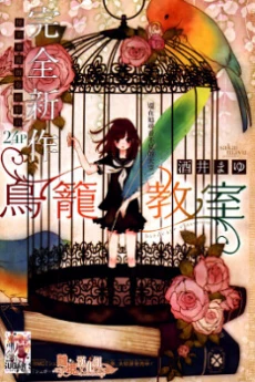 [Cover]