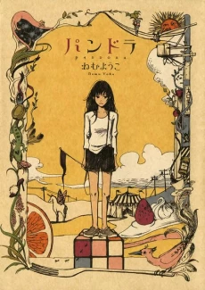 [Cover]