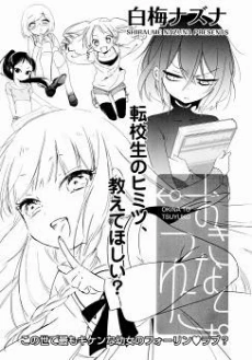 [Cover]