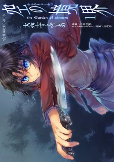 [Cover]