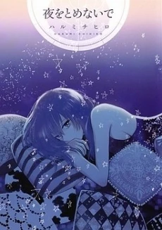 [Cover]