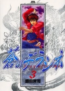 [Cover]