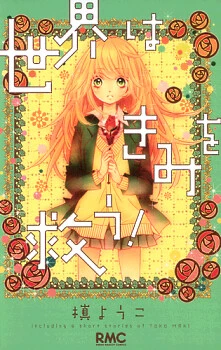 [Cover]