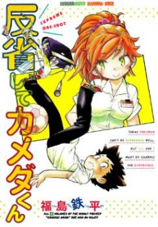 [Cover]