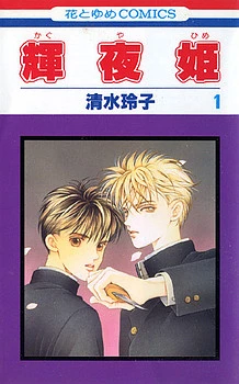 [Cover]