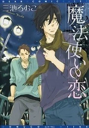 [Cover]